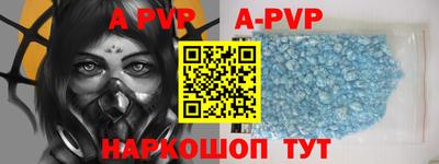 соль курить ск Беслан