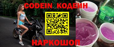 соль курить ск Беслан