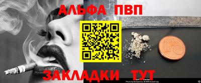 соль курить ск Беслан