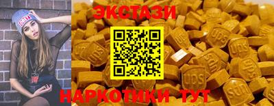 соль курить ск Беслан