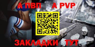 кристаллы Берёзовский