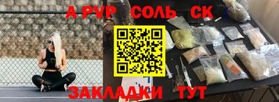 2c-b Бийск