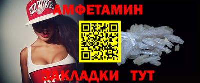 соль курить ск Беслан