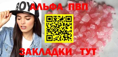соль курить ск Беслан