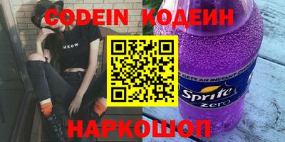 кристаллы Берёзовский