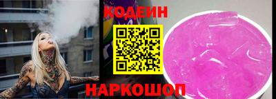 кристаллы Берёзовский