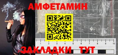 кристаллы Берёзовский