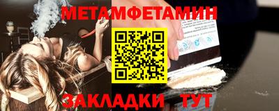 кристаллы Берёзовский