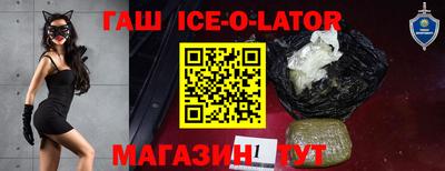 соль курить ск Беслан