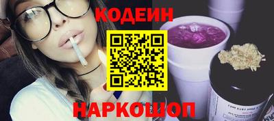 соль курить ск Беслан