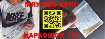 кристаллы Берёзовский