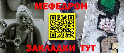 мефедрон VHQ Котовск