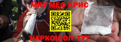 кристаллы Берёзовский