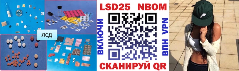 Лсд 25 экстази ecstasy  Железногорск 