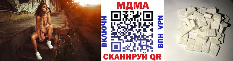 МДМА кристаллы  Железногорск 
