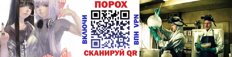 МЕТАМФЕТАМИН кристалл  купить   Железногорск 