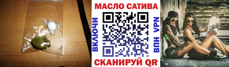 Дистиллят ТГК гашишное масло  площадка какой сайт  Железногорск  наркотики 