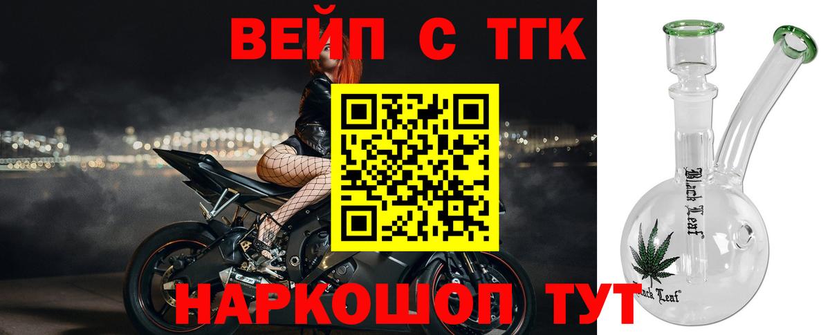 Дистиллят ТГК Wax Железногорск
