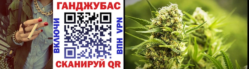 МЕГА ССЫЛКА  Железногорск  Конопля марихуана 